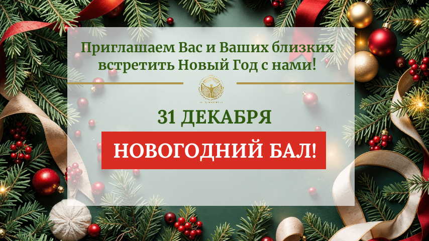 Изображение новости