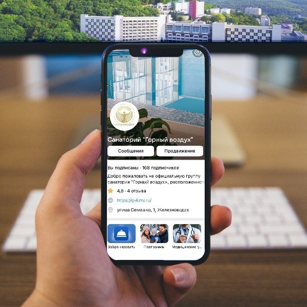 Изображение новости