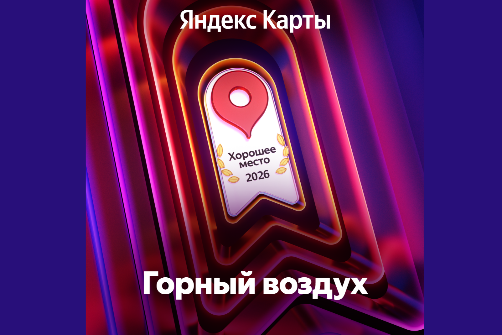 Изображение новости